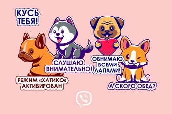 Psychologies запустил брендированные стикеры в Viber