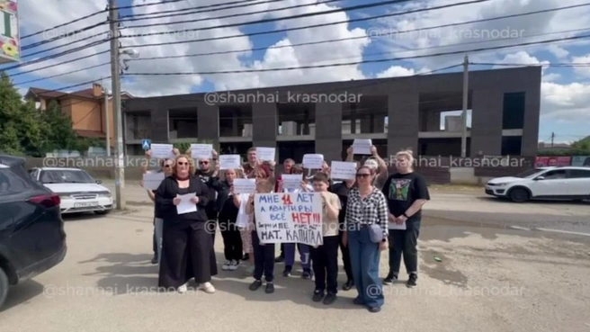 Люди обратились за помощью к Бастрыкину | Источник: shanhai_krasnodar / T.me