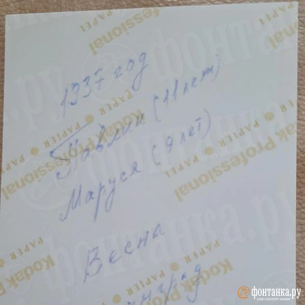 Источник: читатель «Фонтанки» Виктор