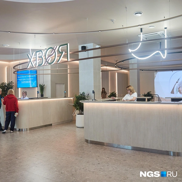 На входе встречают администраторы  | Источник: Александр Ощепков / NGS.RU