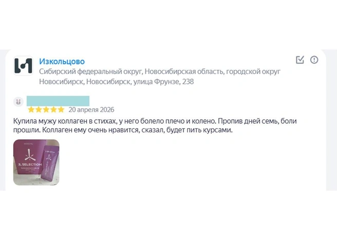 Источник: «Инновации для жизни»