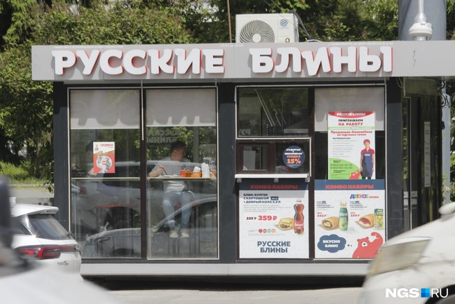 «Русские блины» — один из лидеров уличной еды города | Источник: Стас Соколов / NGS.RU