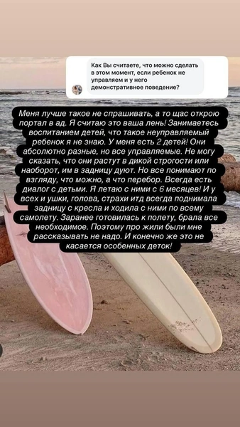 Источник: Соцсети