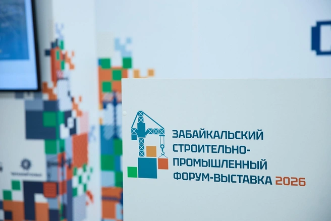 Губернатор Забайкалья отметил, что новые цифровые инструменты превращают регион в полноценную среду для жизни | Источник: Ростелеком