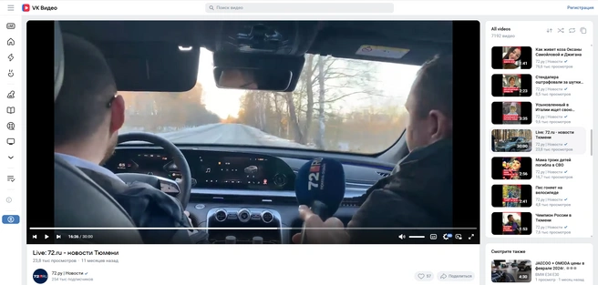 СтримСовременный формат видео&nbsp;— прямой эфир. Огромная аудитория наших сообществ в соцсетях будет следить за важными событиями вашей компании в прямом эфире. Плюс эфиров&nbsp;— возможность интерактива: отвечайте на вопросы читателей и получите их 100%-ное внимание.Пример