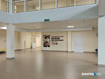 Источник: Тамара Ван-Фу-Ли / CHITA.RU