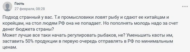 Источник: 161.RU