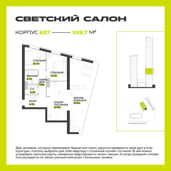 Батерфляй Баустрой. Элитное загородное строительство. Элитная недвижимость. Гото