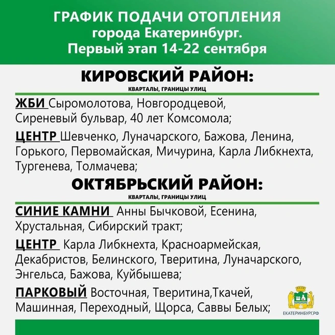 Источник: Алексей Орлов / Instagram.com