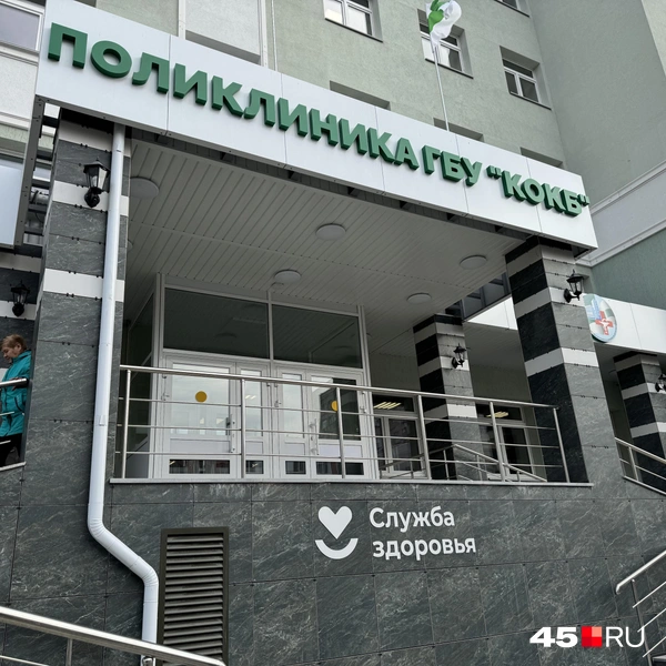 Крыльцо высокое | Источник: Юлия Король / 45.RU