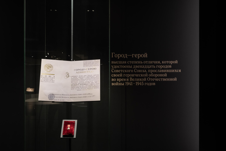 На что обратить внимание на выставке «Город-герой Ленинград» в Санкт-Петербурге