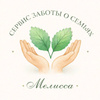 userpic__Melissa - все про спокойствие мамы