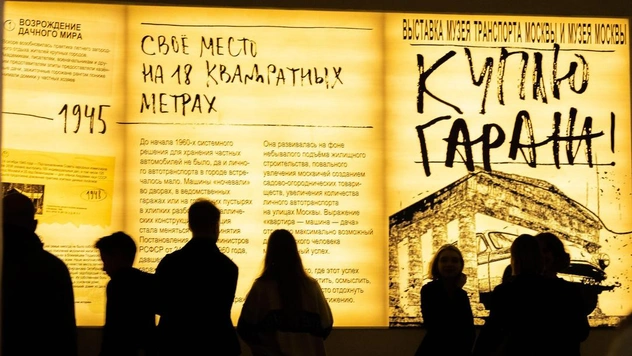 От Ленина до Летова: куда можно отправиться в Ночь искусств