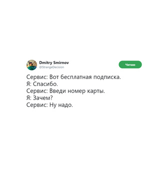 Шутки субботы и Стивен Кинг