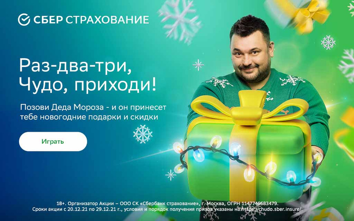 Осаго от сберстрахования
