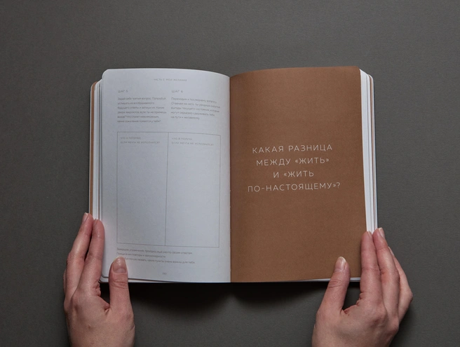 Источник: «Душевные подарки со смыслом»