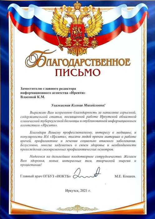 Источник: Редакция сайта