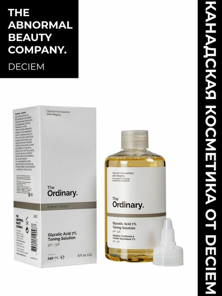 Тоник очищающий для лица Glycolic Acid 7% Toning Solution The Ordinary