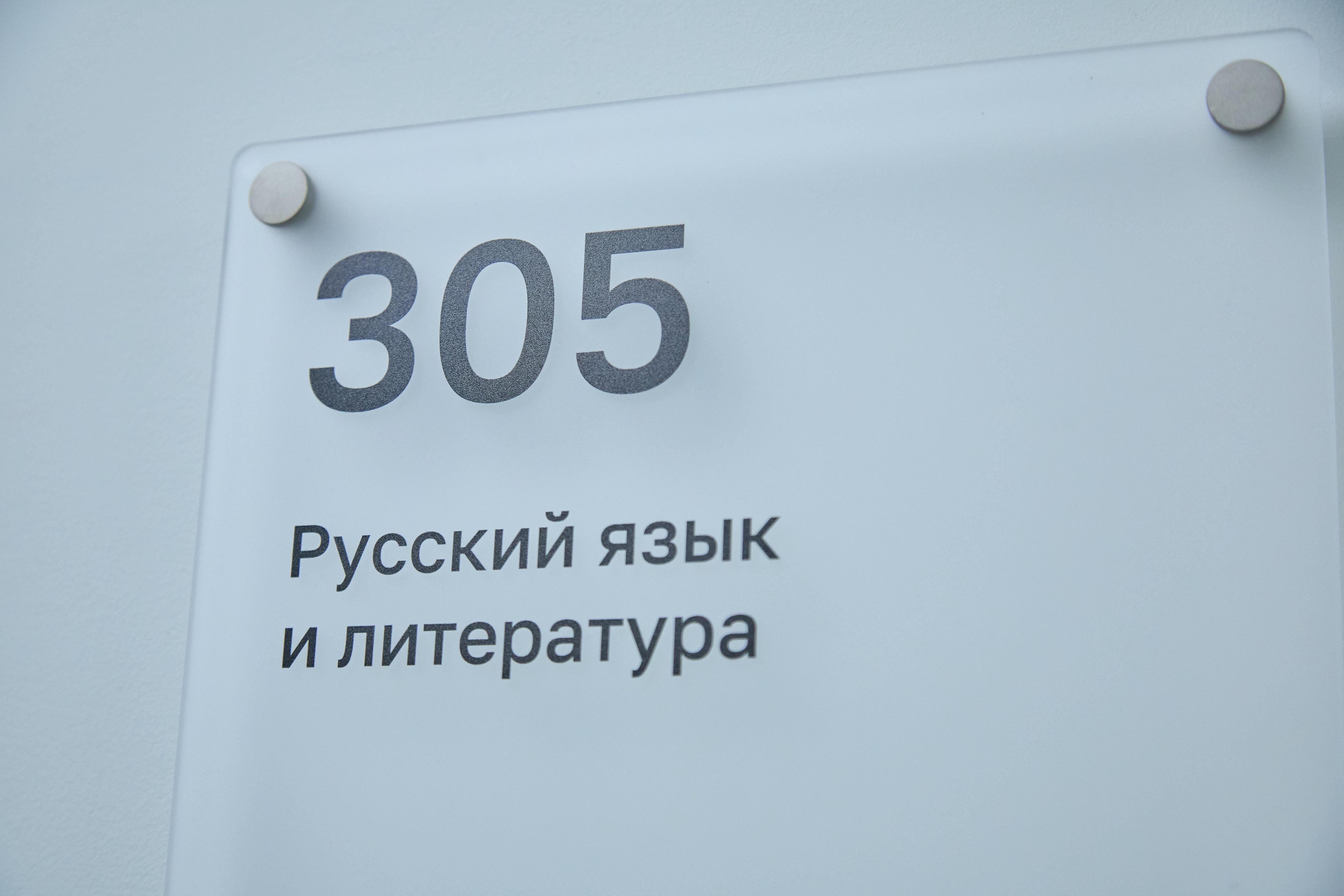 «Живут закрытым сообществом». Как на Урале дети сдают важные экзамены, чтобы их не выслали из России