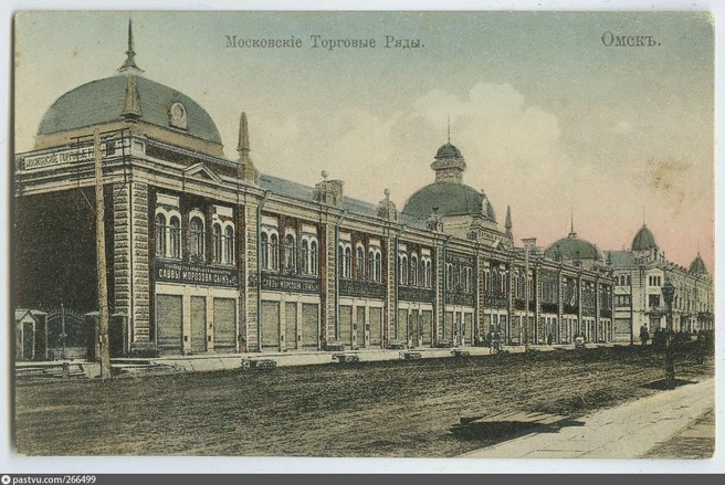 Московские торговые ряды на почтовой открытке | Источник: Pastvu.com