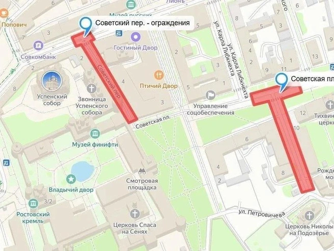 Из-за съемок в некоторых местах города будет не проехать | Источник: Ростовский округ / vk.ru