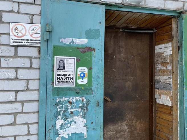 Письмо пожилой мужчина написал ради доброго имени дочери | Источник: Ирина Господаренко / NGS22.RU