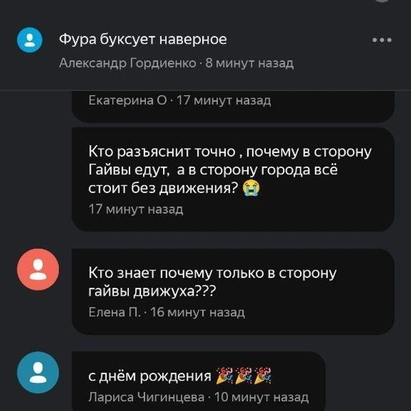 И мы присоединяемся к поздравлениям! | Источник: «Яндекс.Карты»