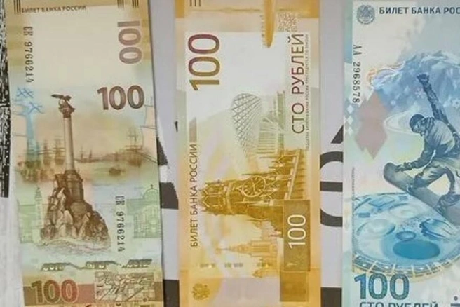 На специализированных сайтах такие купюры продают в среднем за 400- 2 500 рублей | Источник: «Авито»