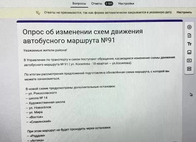Источник: www.city-n.ru