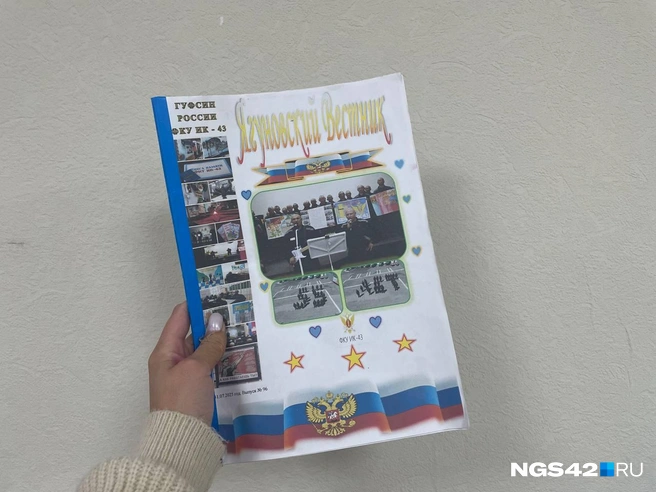 Источник: Лера Городецкая / NGS42.RU 