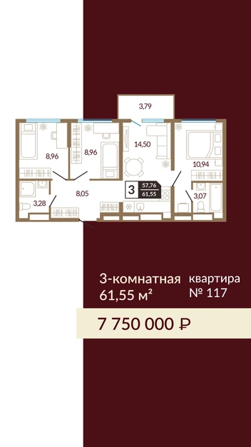 Источник: ЖК «Концепт»