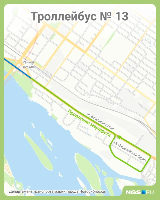 Троллейбус будет ходить через ЖК «Европейский Берег» | Источник: Юрий Орлов / Городские медиа