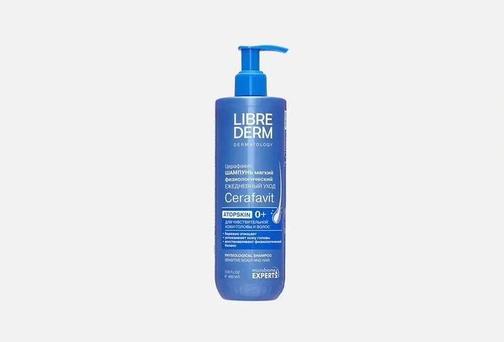 Шампунь мягкий физиологический, LIBREDERM 