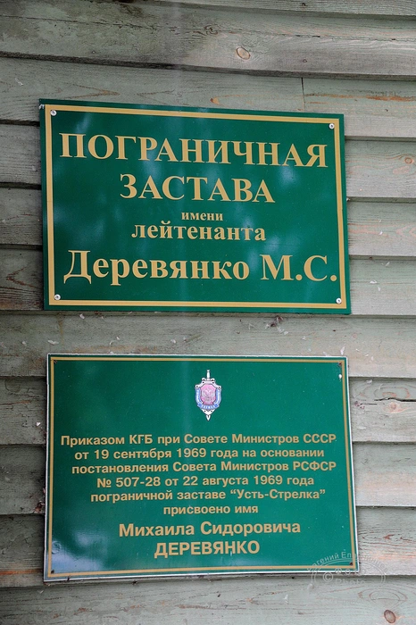 Источник: Евгений Епанчинцев