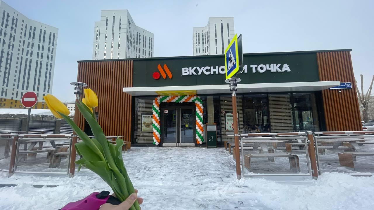 В Тюмени открыли ресторан «Вкусно — и точка» на улице Республики - 8 марта  2023 - 72.ру