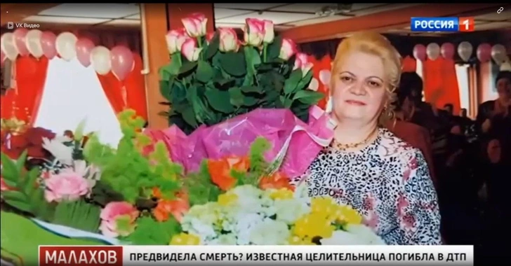 Целительница Валентина Ващенко была известна на всю Россию