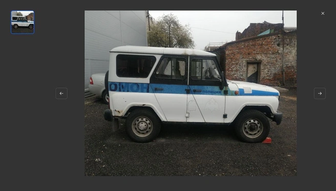 Источник: torgi.gov.ru