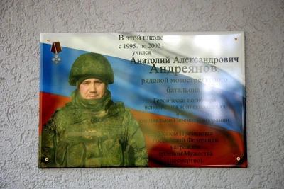 В Рязани увековечили память героя СВО Анатолия Андреянова
