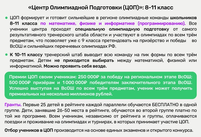 Источник: Ирина Калмыкова