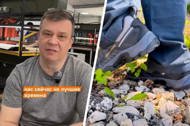 Компания «Трек» 22 года производит трекинговую обувь и другую спортивную продукцию | Источник: trekshoes_ / Instagram*