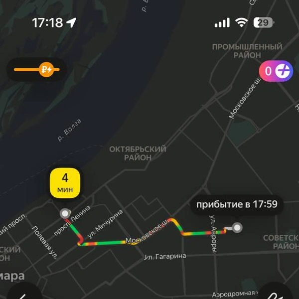 Источник: «Яндекс Такси»