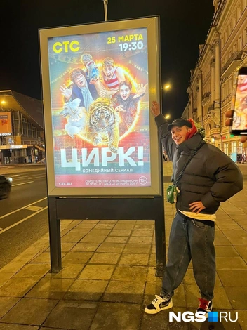 Уже смотрели? | Источник: Иван Злобин
