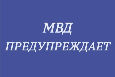 Томичка потеряла 13 тысяч на фальшивом сайте