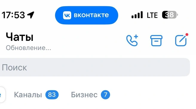 Источник: NGS55.RU