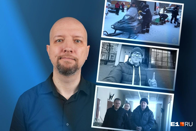 К сожалению, далеко не все события на этой неделе имели счастливый конец | Источник: Филипп Сапегин / E1.RU