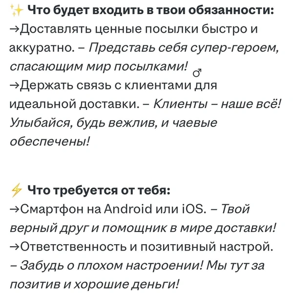 Источник: Ольга Новгородова / Vk.com