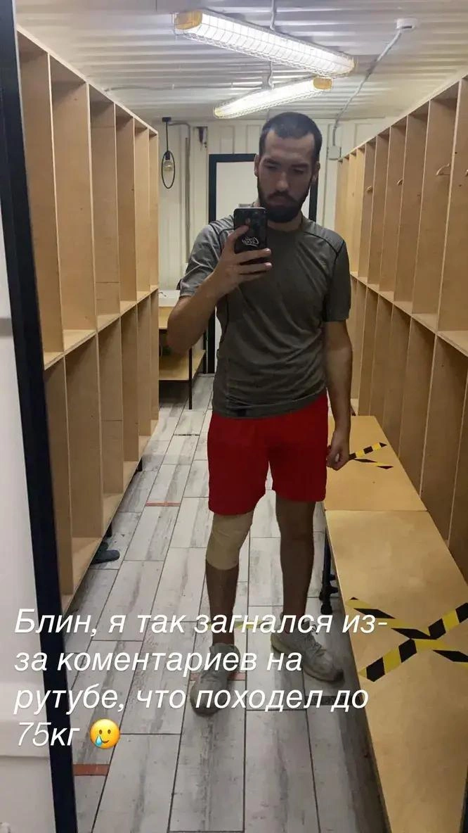 Источник: valuev_g__ / Instagram (экстремистская организация, деятельность запрещена на территории РФ)