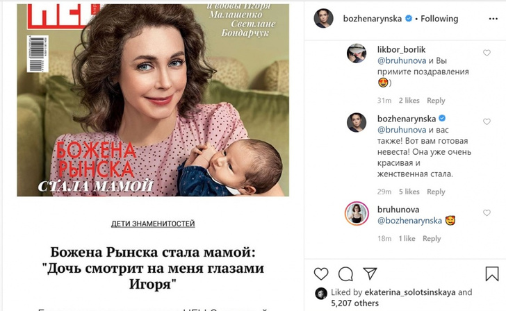 Татьяна Брухунова наконец подтвердила, что у них с Петросяном появился сын