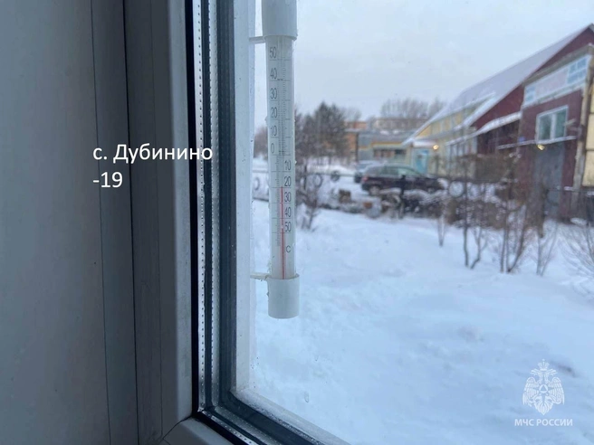 Источник: МЧС Красноярского края / Telegram