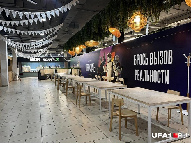 Вот тут 20 человек искали любовь | Источник: Екатерина Чижик / UFA1.RU